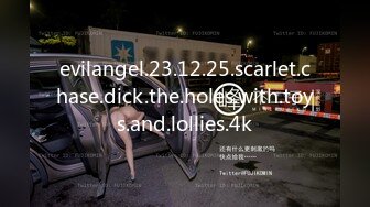 evilangel.23.12.25.scarlet.chase.dick.the.holes.with.toys.and.lollies.4k