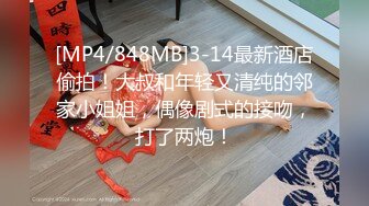 最浪极品女神『PONY』约炮幸运粉丝开车到户外激情车震 黑丝长腿 漂亮美乳身材超棒 极品女神做爱很狂野