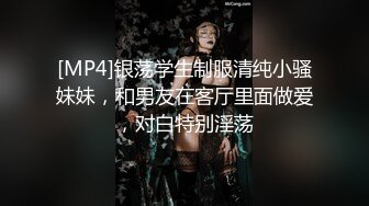 [MP4]银荡学生制服清纯小骚妹妹，和男友在客厅里面做爱，对白特别淫荡