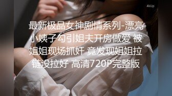 泰国超美身材非常火辣的美腿蜜臀人妻，截至2024最新VIP作品集P2