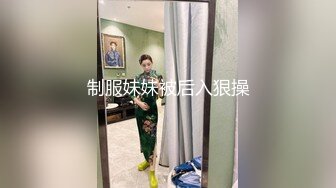 制服妹妹被后入狠操