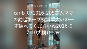 carib_071016-205美人ママの勃起キープ枕営業太いの一本挿れてくださいね2016-07-10大橋ひとみ