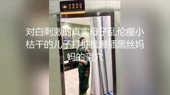 周末和白白嫩嫩的大奶子学妹出租屋里嘿咻嘿咻BB粉嫩粉嫩的真他妈的爽