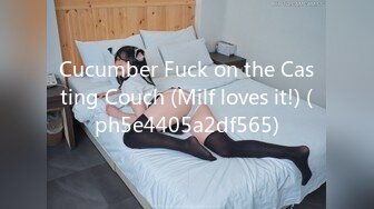 Cucumber Fuck on the Casting Couch (Milf loves it!) (ph5e4405a2df565)