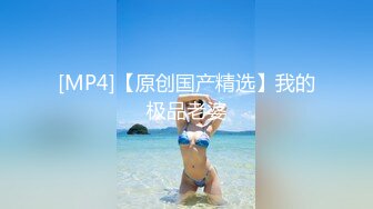 [MP4]情人节特别企划 女优：真希波 VIP0600