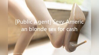 [Public Agent] Sexy American blonde sex for cash