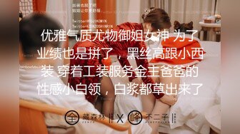 【mickeemo】顶级绿帽癖情侣私拍⑤，3P6P集体大乱交，性爱比赛视觉盛宴4