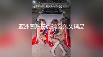 [MP4/344MB]蜜桃影像傳媒 PMC227 蕩婦開腳色誘搬運工 金寶娜