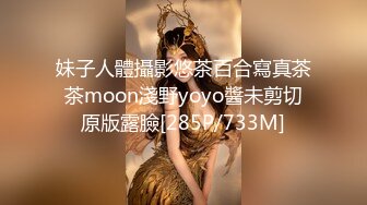 妹子人體攝影悠茶百合寫真茶茶moon淺野yoyo醬未剪切原版露臉[285P/733M]