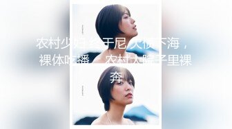 顶级绿播 校花女神 极品身材 白皙大奶 小穴粉嫩 道具自慰 吃鸡~无套后入骑乘狂操~奶射！ (4)