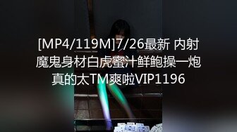 IDG5444 爱豆传媒 不良少女与班主任不伦激情 沈佳吟