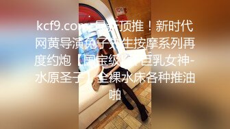 【新片速遞】&nbsp;&nbsp;❤️-小辣椒-❤️女儿变成我的泄欲母狗。爸爸：啊啊爸爸 宝贝女儿，换上这个，换上要不然我就告诉妈妈. 女孩：不要不要 [162M/mp4/15:19]