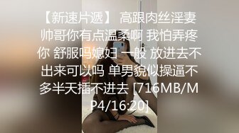 男人嘛的装专攻足浴技师，找了个熟女技师带出去操，沙发上口交坐上来骑乘后入猛操