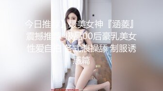 苏州园区小母狗