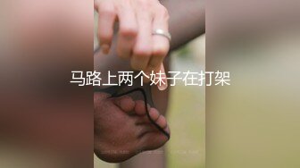 马路上两个妹子在打架