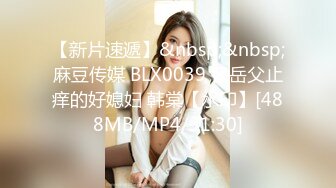 [MP4/ 1.34G]&nbsp;&nbsp;新到19岁学生妹，下海新人，视频脚本，摄影师 剧情紧凑，投入激情，又一佳作诞生