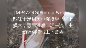 [MP4/1.4G] 专攻良家极品G奶少妇，被操的受不了休息下再第二炮，边操边揉捏大奶子，抹了药射不出乳交猛操