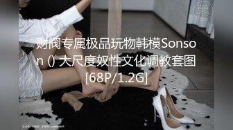 [MP4]STP24293 2800网约168外围女神&nbsp;&nbsp;风情万种尤物&nbsp;&nbsp;蜜桃臀暴插&nbsp;&nbsp;视觉冲击感超强 一如既往追求高颜值 VIP2209