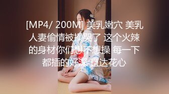 ♈♈♈【新片速遞】2024年3月，推特PUA大神留学生，【Chusuk】，付费VIP福利，操了不少学生妹，野战玩得花 (1)