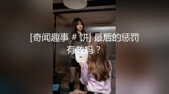 [MP4/ 933M]&nbsp;&nbsp;小马寻花约草肉肉身材蓝衣大奶少妇 特写交乳推舔屌 张开双腿抽插猛操