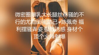 (草莓原創)(cm-68)(20230806)小巧可愛兔女郎的蜜穴被灌滿了精液-小敏兒