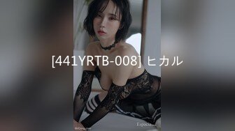 [441YRTB-008] ヒカル