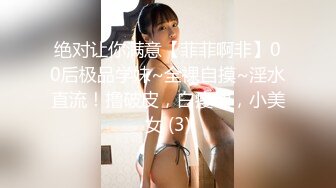 绿帽妻和老公在酒店约单男，老公在旁边拍摄，妻子边乳交边问‘这样你有感觉吗，你帮我扶住奶子’，绿帽的感觉爽飞啊！