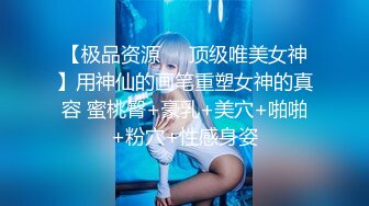 【极品资源❤️顶级唯美女神】用神仙的画笔重塑女神的真容 蜜桃臀+豪乳+美穴+啪啪+粉穴+性感身姿