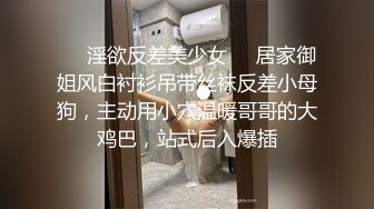 ❤️淫欲反差美少女❤️居家御姐风白衬衫吊带丝袜反差小母狗，主动用小穴温暖哥哥的大鸡巴，站式后入爆插