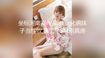 【新片速遞】 女大学生宿舍里的骚女深夜偷偷的陪狼友发骚，腿毛逼毛都很多性欲旺盛，给狼友看奶子和逼逼自己抠不敢叫刺激[284MB/MP4/43:21]