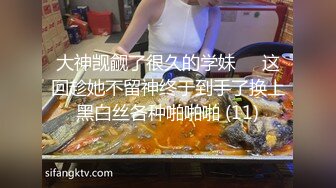 [MP4/841MB]2024-2-9【用利顶你】约操极品外围，颜值短裙美女，叫起来非常骚，连干两炮