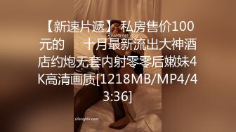 麻豆传媒MKY-TX-005饥渴女司机刺激裸露-夏晴子【MP4/305MB】