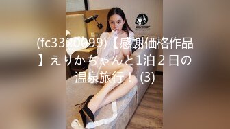 亚裔可爱美妖『Asian Alison』与白虎嫩妹相互挑逗激情做爱