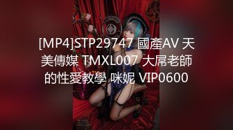 [MP4]STP29747 國產AV 天美傳媒 TMXL007 大屌老師的性愛教學 咪妮 VIP0600