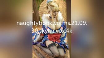 naughtybookworms.21.09.30.skylar.vox.4k