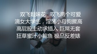 两个18岁的极品可爱小萝莉女同，脱光光互相舔对方粉逼，大叔出场_忍不住要参与，双飞两个妹子轮流操