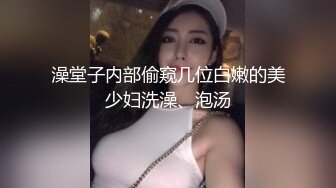 澡堂子内部偷窥几位白嫩的美少妇洗澡、泡汤