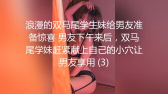 【百度云泄密】极品反差小女友被曝光表面斯斯文文的其实是一个骚货 (3).MOV