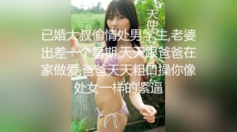 【OnlyFans】【逃亡】国产女21岁小母狗优咪强制高潮，拍摄手法唯美系列，调教较轻，视频非常好，女的也够漂亮 127