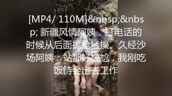 [2DF2] 楼凤的良家大胸美少妇啪啪,抱起来干的美女受不了生气了又拉到床上继续抽插![MP4/78MB][BT种子]