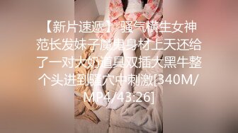 漂亮美女吃鸡啪啪 被无套输出 口爆吃精 对这根大肉棒相当满意 看表情就知道了