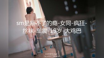 【皇家华人】ras-169 喝醉後变身超色痴女-翁雨澄