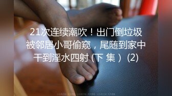 《最新流出极品福利姬》万人追踪P站红人极品反差小女神wanrous私拍~无可挑剔的身材多种剧情啪啪野战无水原画