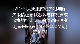 [2DF2]大奶肥臀骚少妇与野 夫偸情还感慨怎么与你发展成这样想结束又不舍得对白清晰1_evMerge [MP4/182MB][BT种子]