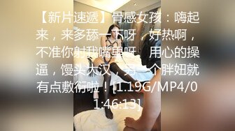 【新片速遞】骨感女孩：嗨起来，来多舔一下呀，好热啊，不准你射我嘴里呀。用心的操逼，馒头大汉，另一个胖妞就有点敷衍啦！[1.19G/MP4/01:46:13]