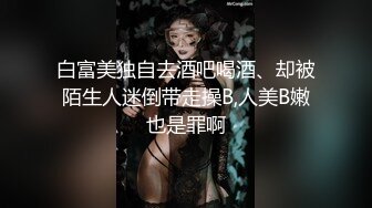 骚货婊子把自己菊花的第一次献给了大黑屌