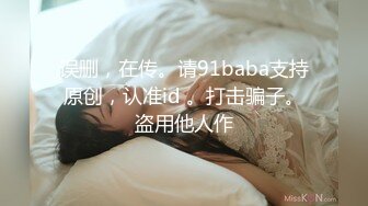 误删，在传。请91baba支持原创，认准id 。打击骗子。盗用他人作