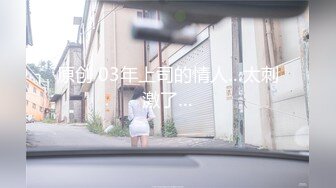 MSD-019_女神的秘密（下）角色扮演的桃色談判官网