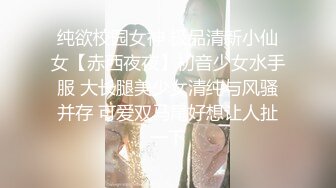 [原创]香蕉姐姐MissyBanana口交后传教骑乘后入请感受我阴道的形状