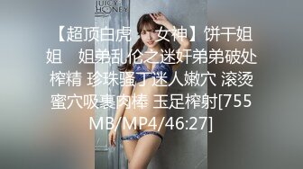 第一美穴18白虎嫩妹，双马尾甜美邻家妹妹，极品美穴假屌抽插出白浆，单腿黑丝翘起双腿，诱人肥臀对着镜头摆弄